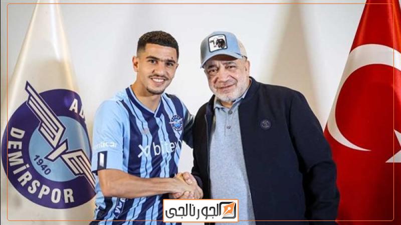 يوسف عطال ينتقل إلى الدوري التركي
