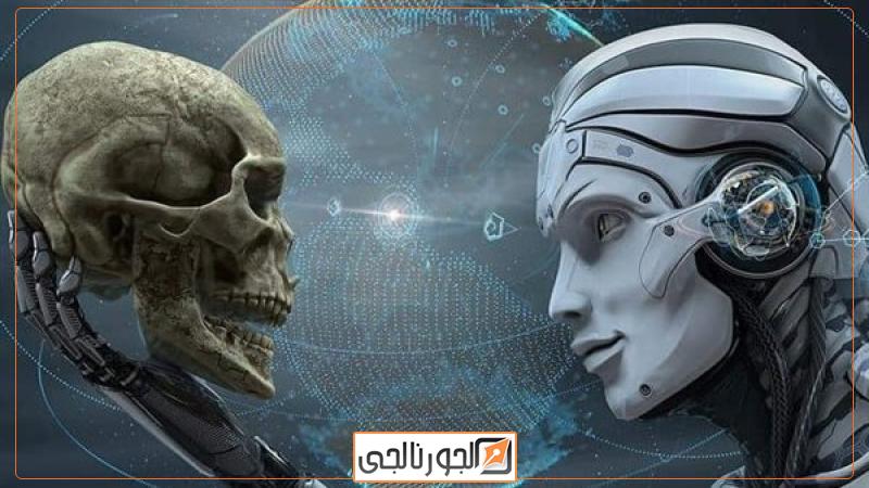 الذكاء الاصطناعي