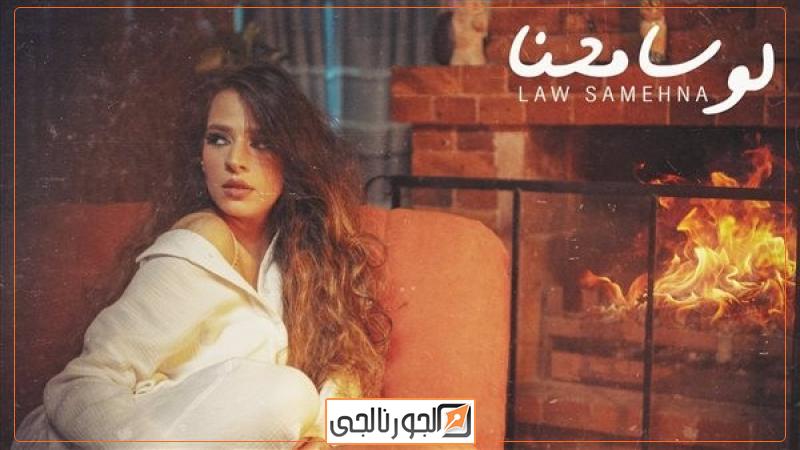 هنا يسري