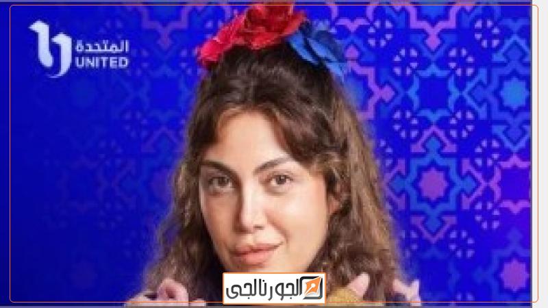 مسلسل صدفة