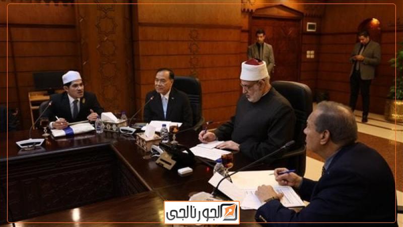 وكيل الأزهر الشريف يستقبل وفدا تايلانديًّا