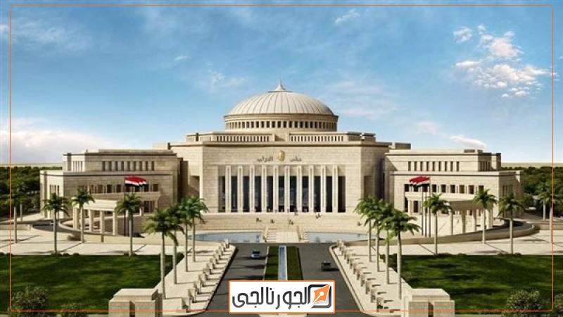 البرلمان المصرى
