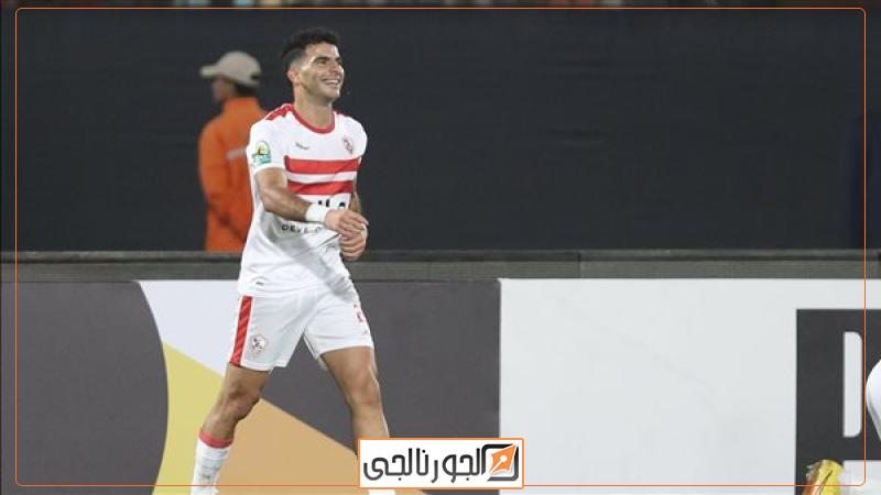 زيزو نجم الزمالك