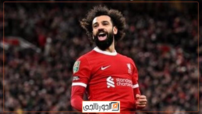 صلاح