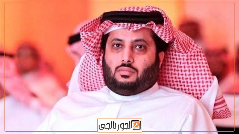 تركي آل الشيخ