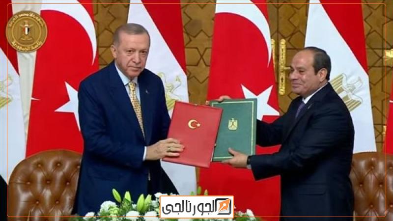 القمة المصرية التركية