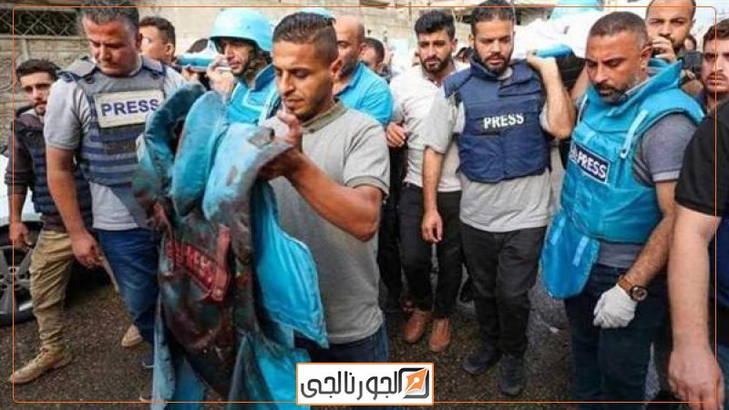 استشهاد الصحفيين فى غزة