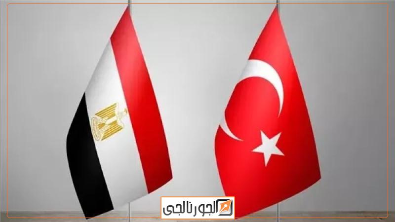 علم تركيا وعلم جمهورية مصرالعربية