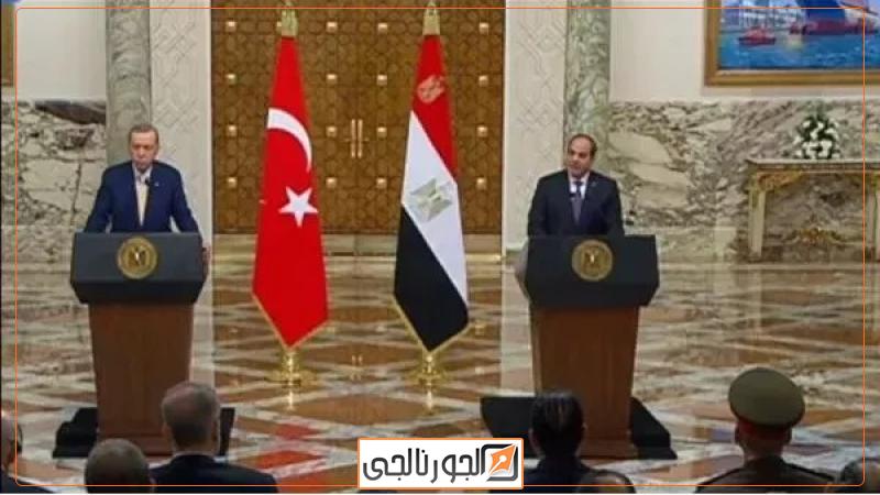 كلمة الرئيس أردوغان مع الرئيس السيسي في المؤتمر الصحفي