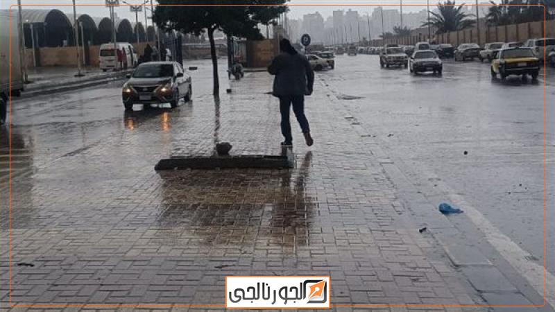 حالة الطقس