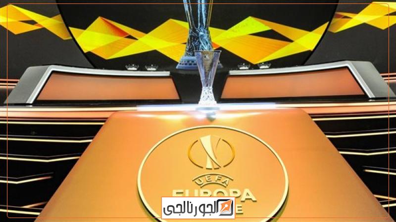 الدوري الأوروبي