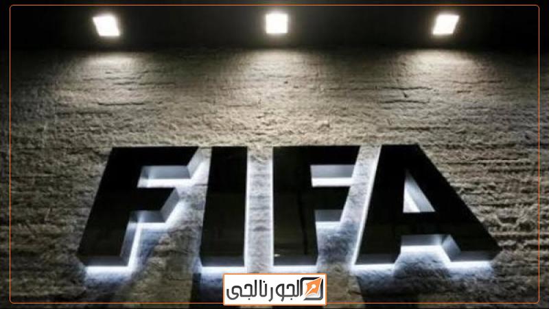 فيفا