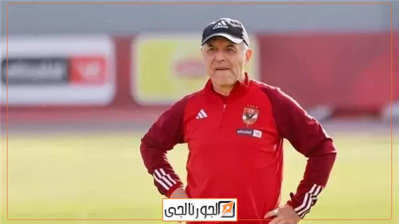 كولر المدير الفني للأهلي