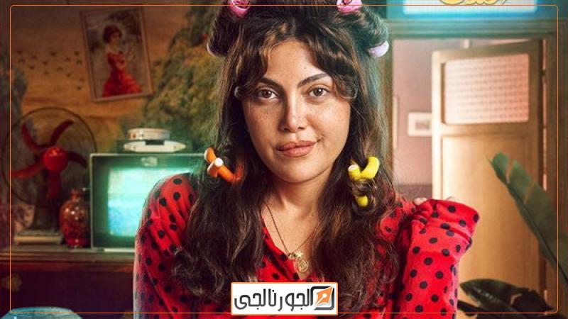 مسلسل صدفة