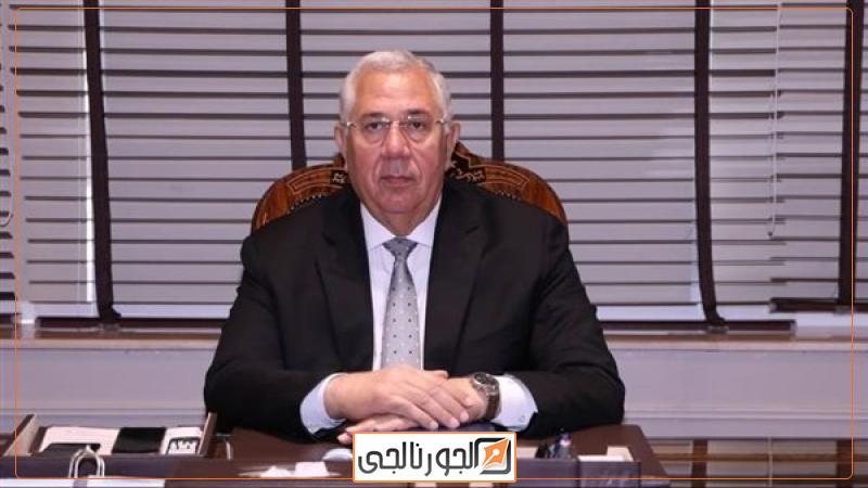 السيد القصير وزير الزراعة واستصلاح الأراضي،فيتو