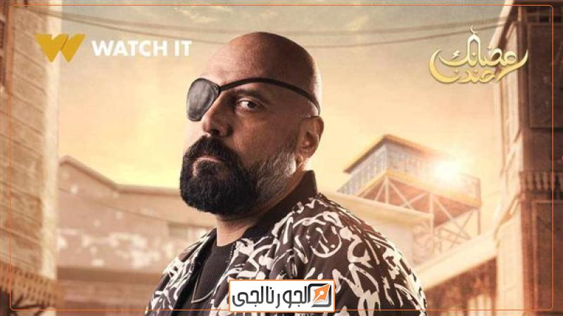 وليد فواز في مسلسل حق عرب
