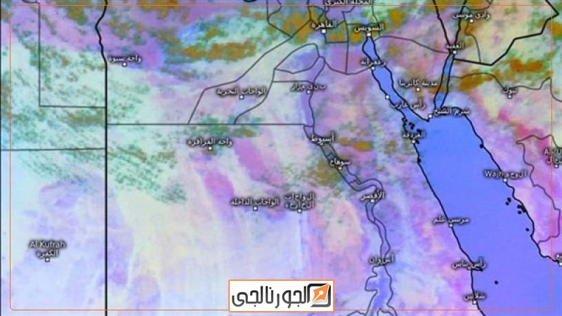 حالة الطقس اليوم