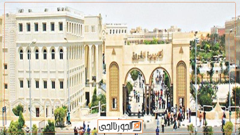 الجورنالجي