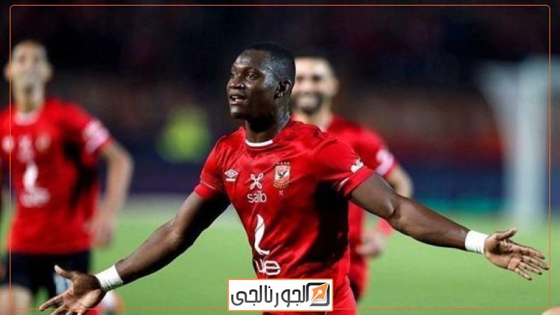 أليو ديانج لاعب الأهلي،فيتو
