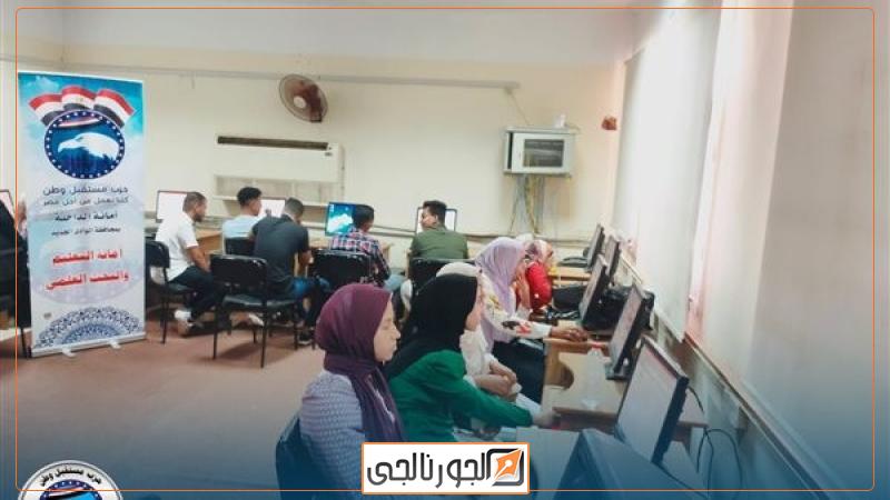 التحول الرقمي