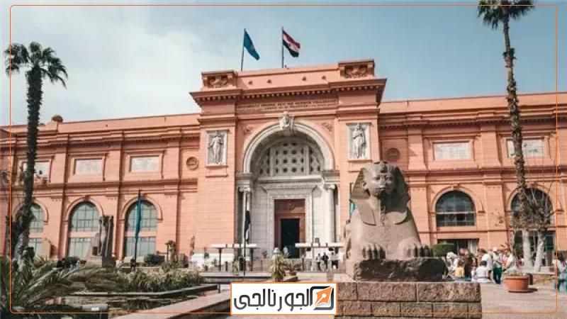 المتحف المصري بالتحرير،فيتو