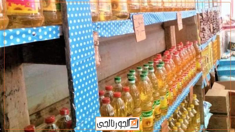 معرض أهلا رمضان