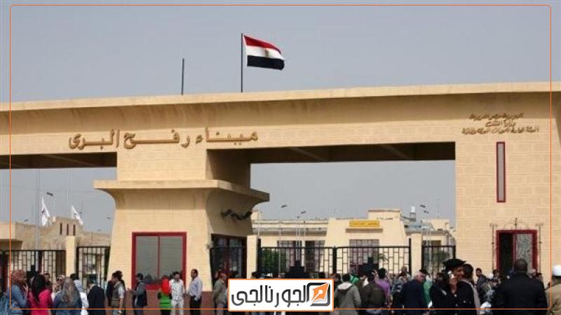 ميناء رفح البري