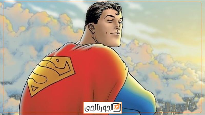 SUPERMAN LEGACY