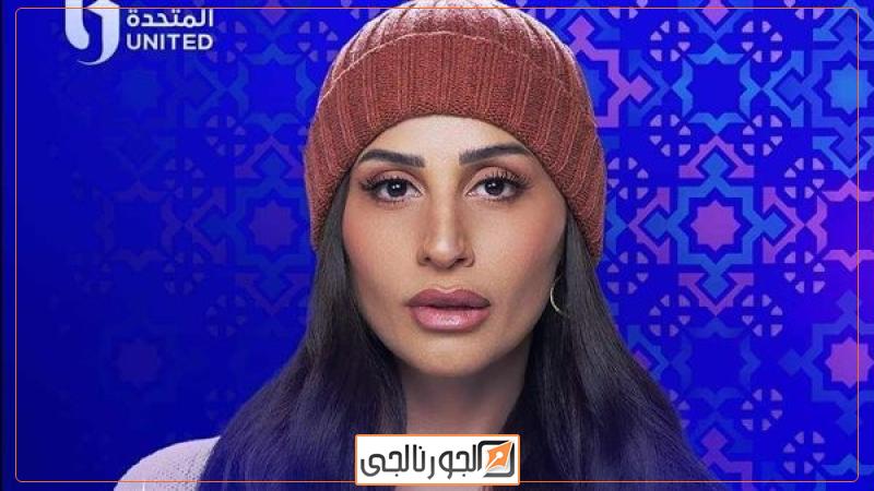 مسلسل كامل العدد بلس واحد