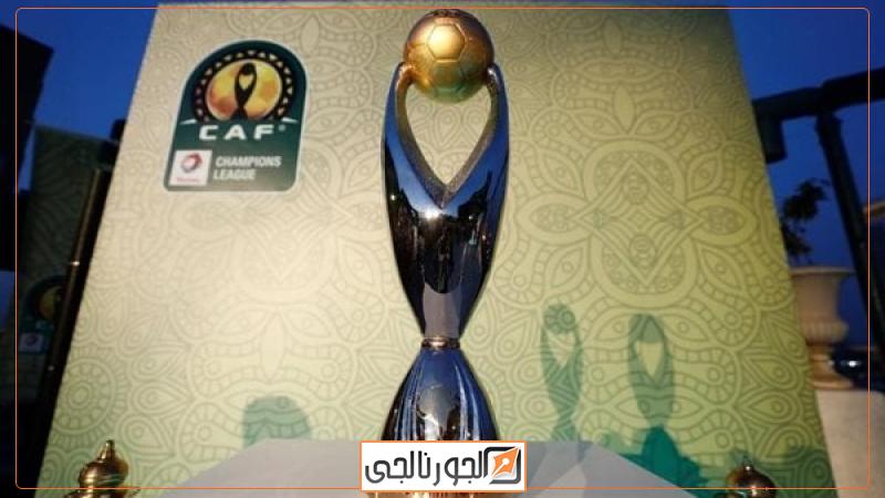 دوري أبطال أفريقيا،فيتو