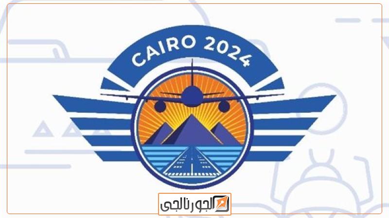 الدولي للمطارات