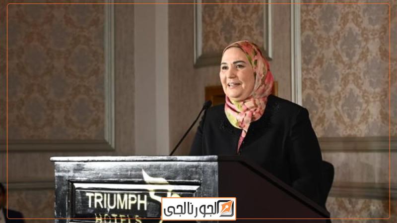 نيفين القباج وزيرة التضامن الاجتماعي،فيتو