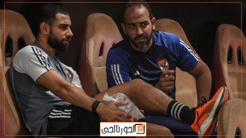السولية مع طبيب الأهلي