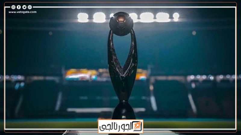 ترتيب مجموعات دوري أبطال أفريقيا قبل الجولة الخامسة