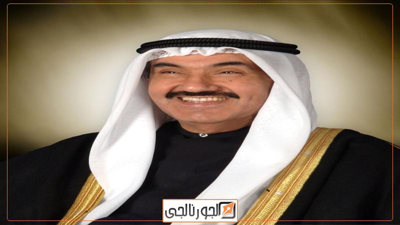 الجورنالجي