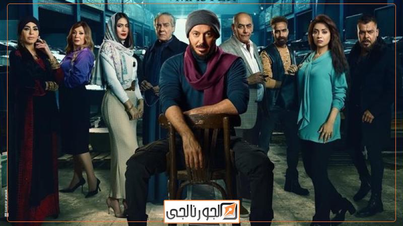 مسلسل المعلم