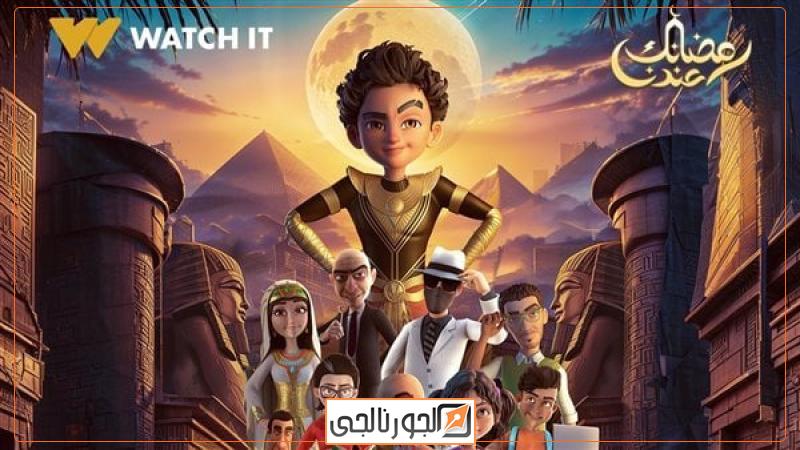 يحيى وكنوز