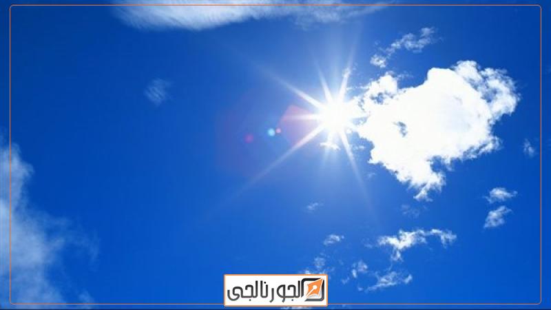 حالة الطقس