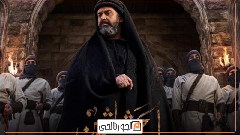 مسلسل الحشاشين