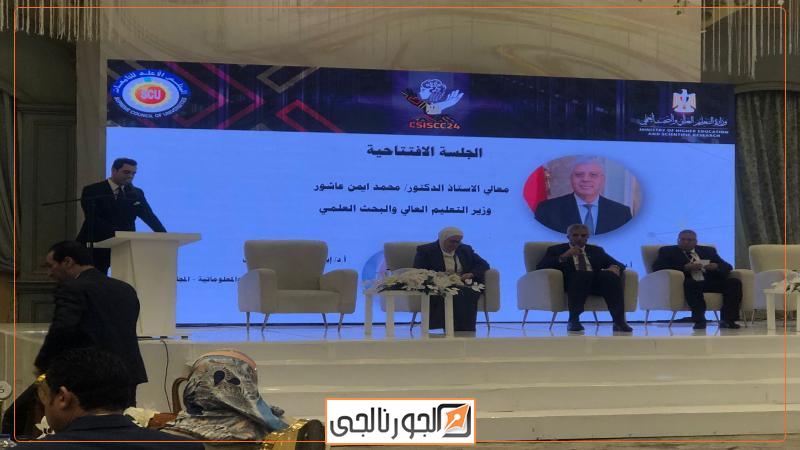 الجورنالجي