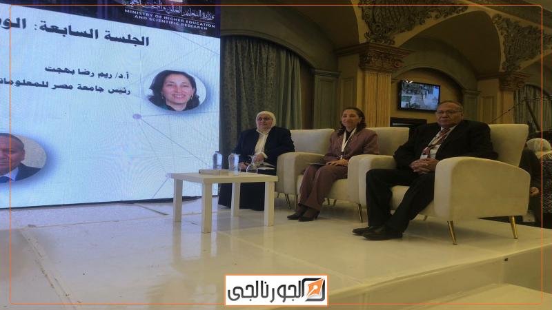 الجورنالجي