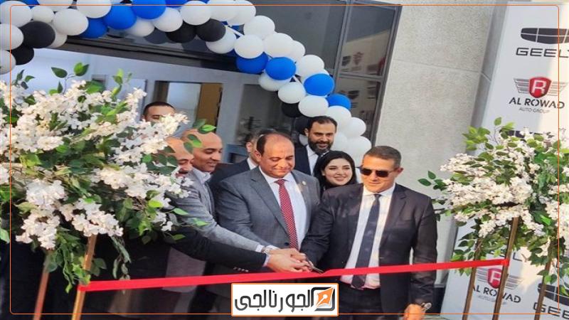 الجورنالجي
