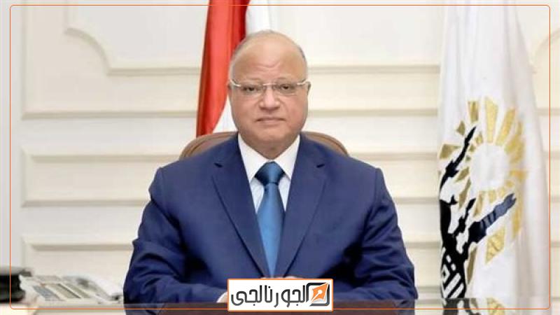 اللواء خالد عبد العال محافظ القاهرة