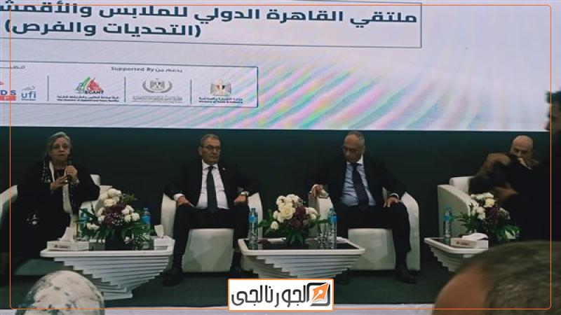 الجورنالجي