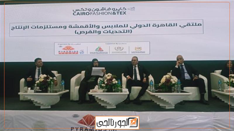 اجتماع