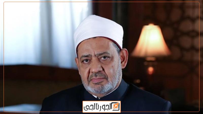 الشيخ أحمد الطيب