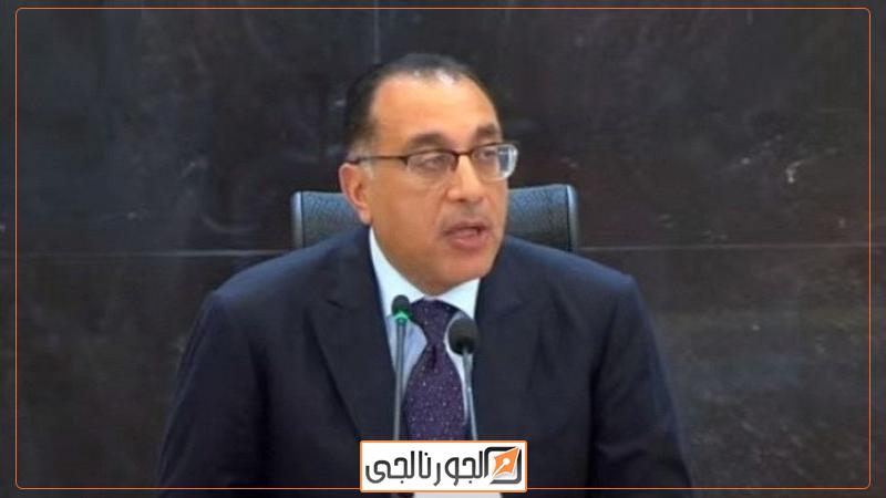رئيس الوزراء مصطفى مدبولي