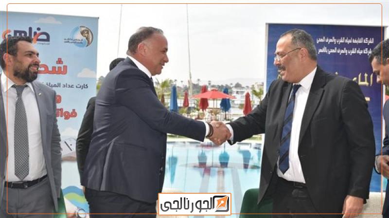 الجورنالجي