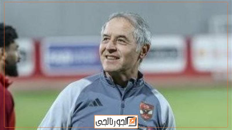 الجورنالجي