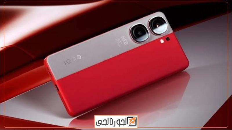 iQOO Neo 9 Pro